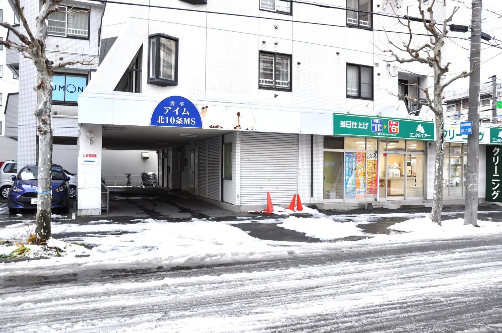 Apartamento アイム北10条 Sapporo Exterior foto