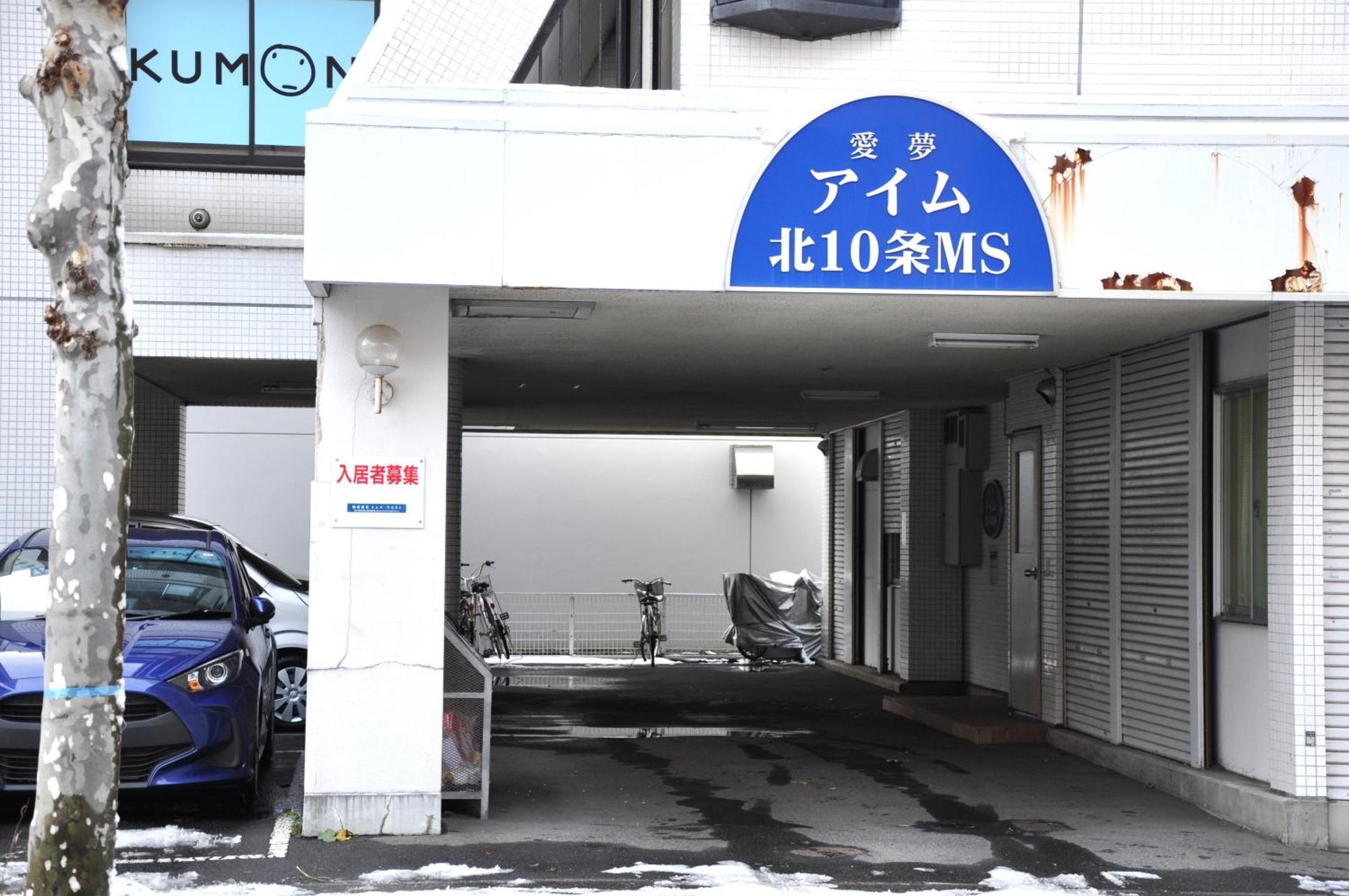 Apartamento アイム北10条 Sapporo Exterior foto